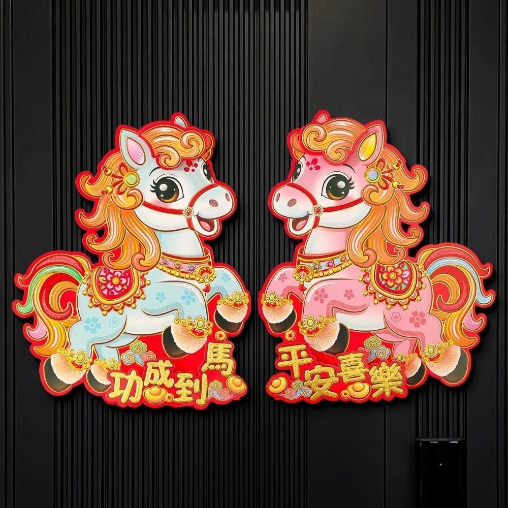 1 Pair Flocking Paper 2026 Zodiac Horse Stickers Chinese Style Spring Festival Couplets Celebration