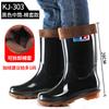 Kuangjia rain shoes men's short rain shoes non-slip labor protection water boots medium tube water shoes velvet thick-soled high rain boots fashion