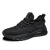 Men's shoes fly-woven breathable casual shoes new sports shoes men's low-top travel men's trendy shoes
