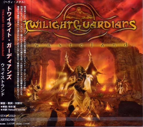 

CD TWILIGHT GUARDIANS - WASTELAND ARTSG002 Stay Gold 2004 Япония Рок Б/У