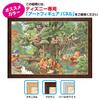 Tenyo In 1000 Piece Jigsaw Puzzle Disney Mysterious Forest Tree House Comes with Glue and Spatula Service Card Included [Made Japan] (51x73.5cm)