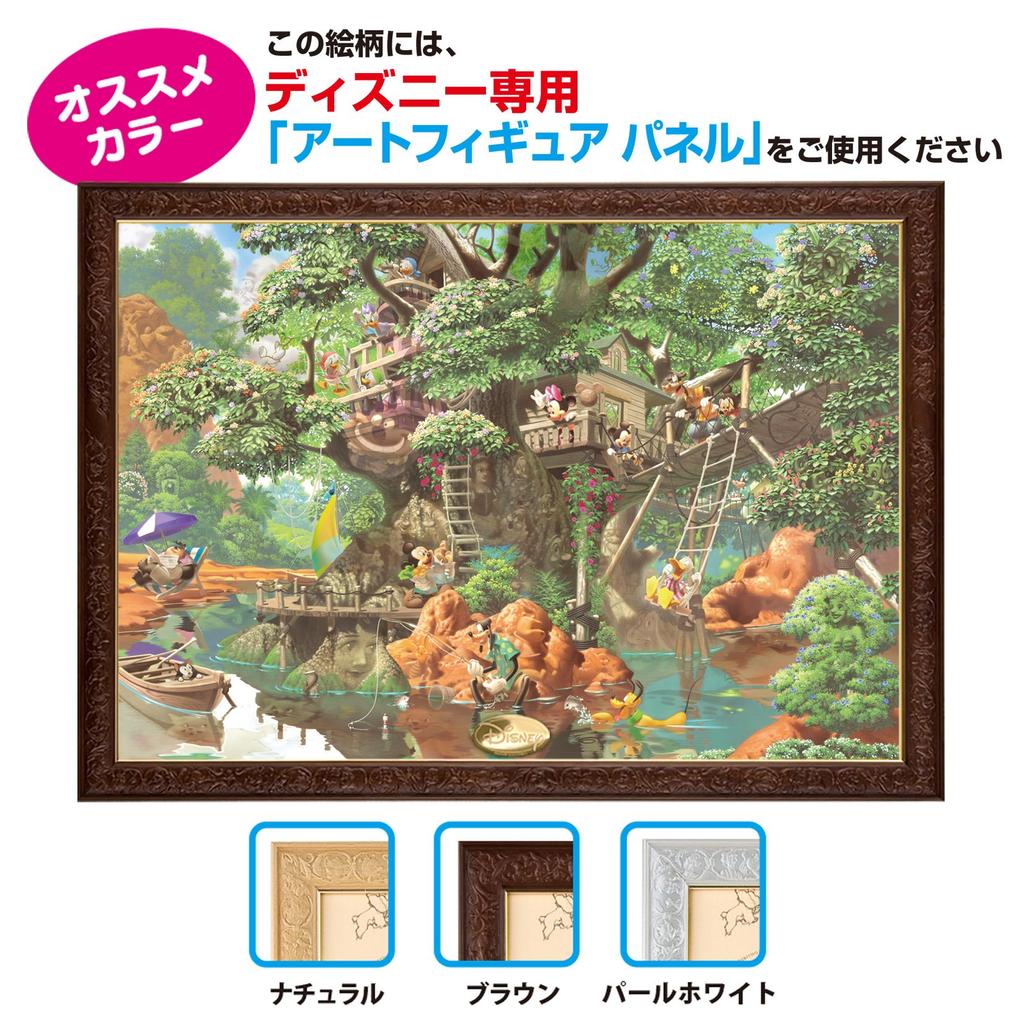 Tenyo In 1000 Piece Jigsaw Puzzle Disney Mysterious Forest Tree House Comes with Glue and Spatula Service Card Included [Made Japan] (51x73.5cm)