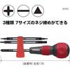[Amazon.co.jp Exclusive] VESSEL (VESSEL) Ball Grip Replacement Screwdriver Household (Red) Plus, ...