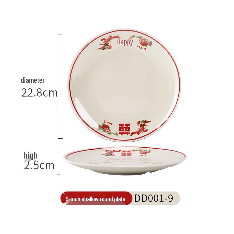 Qianxing Retro Chinese Style Melamine Tableware with Double Happiness