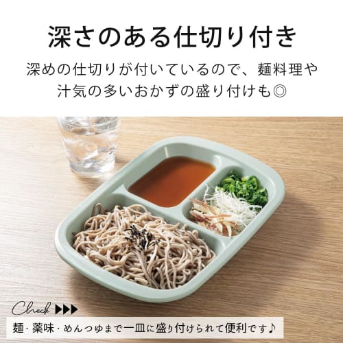 &NE Rakura Recopo Lunch Plate, Yellow, 26cm Wide X 18cm Deep X 5cm High, Divided, Made In Japan, with Lid, Antibacterial, Dishwasher Safe, Microwave S