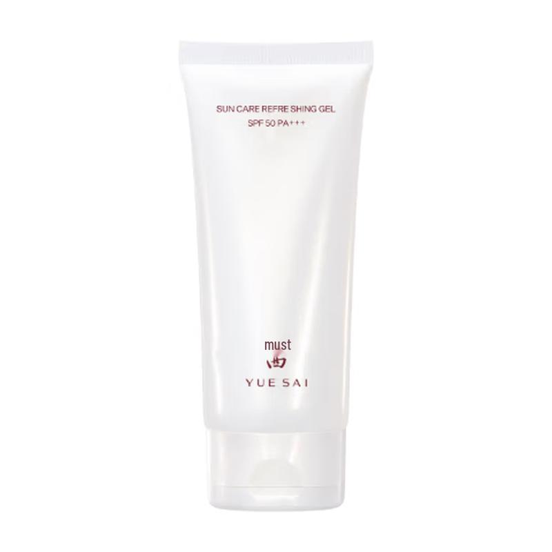 YuXi White Jade Refreshing Sunscreen