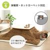 IKEHIKO Rug Mat Underlay Carpet Thick Rectangular 1.5 Tatami Mat Nice Gray Approx. 125 X 180cm Thickness 15mm Soundproof Durable Cushion Non-slip Stay
