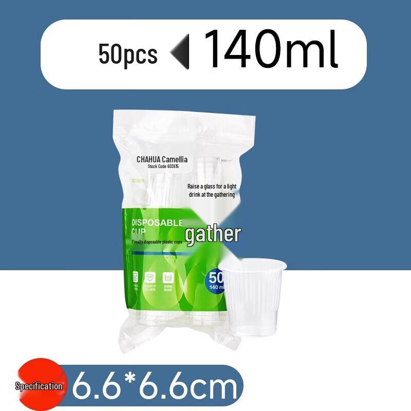 

CHAHUA 140mL Plastic Disposable Cups