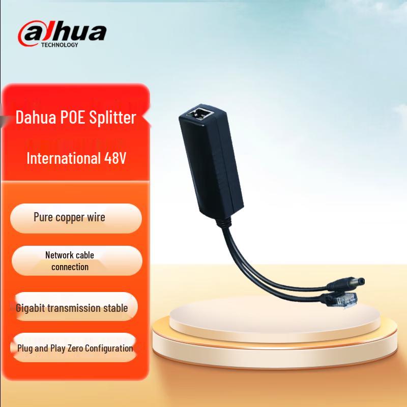 

Dahua POE Splitter Adapter