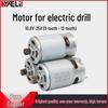 **Universal RS550 All Copper Electric Drill Motor - 12V to 25V**