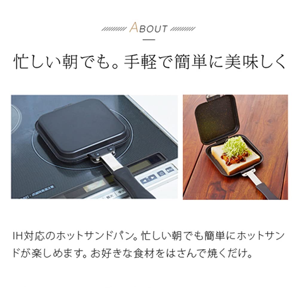 Aimedia Hot Sandwich Maker IH Marble Gas Stove Easy to Fully Washable - Compatible, Finish, Compatible, Clean,