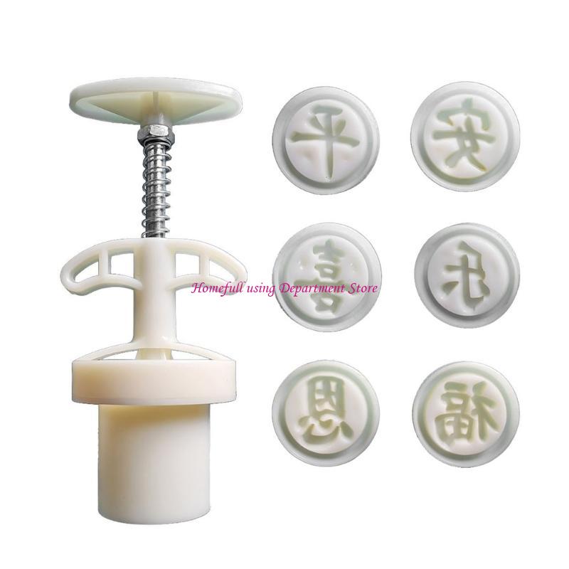 25g Efficient Dessert Molds Chinese Characters Pastries Molds Dessert Making Tool ABS Texture Baking Accessories