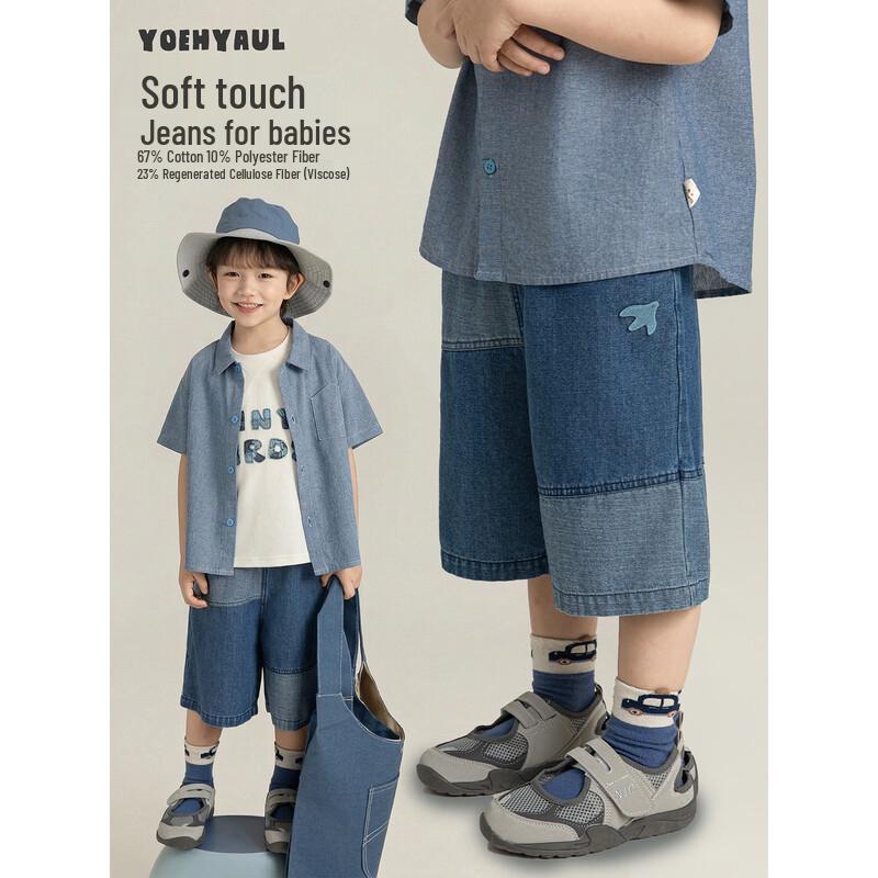 Boy's Youthful Summer 3-Piece Outfit Set