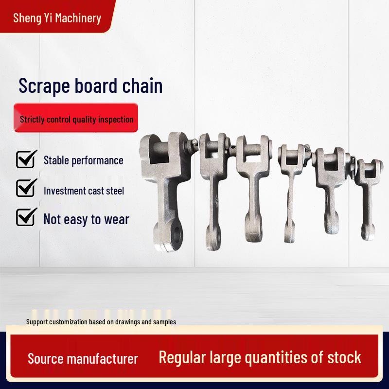 MS Buried Scraper Conveyor Chain - Die-Forged Machine Chain