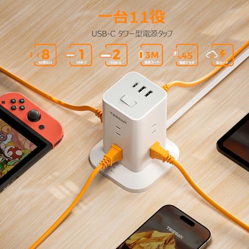 TESSAN Tower-Style Power Strip with Slim Plug Extension Cord, 3m, 8 AC Outlets, 1 USB-C Port, and 2 USB-A Ports, Compatible with Octopus-Type Outlets,