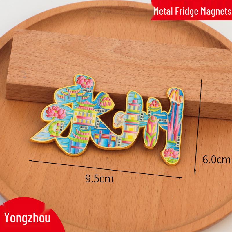 Yulin China City Cultural Metal Refrigerator Magnet - Creative Customizable Design 2025