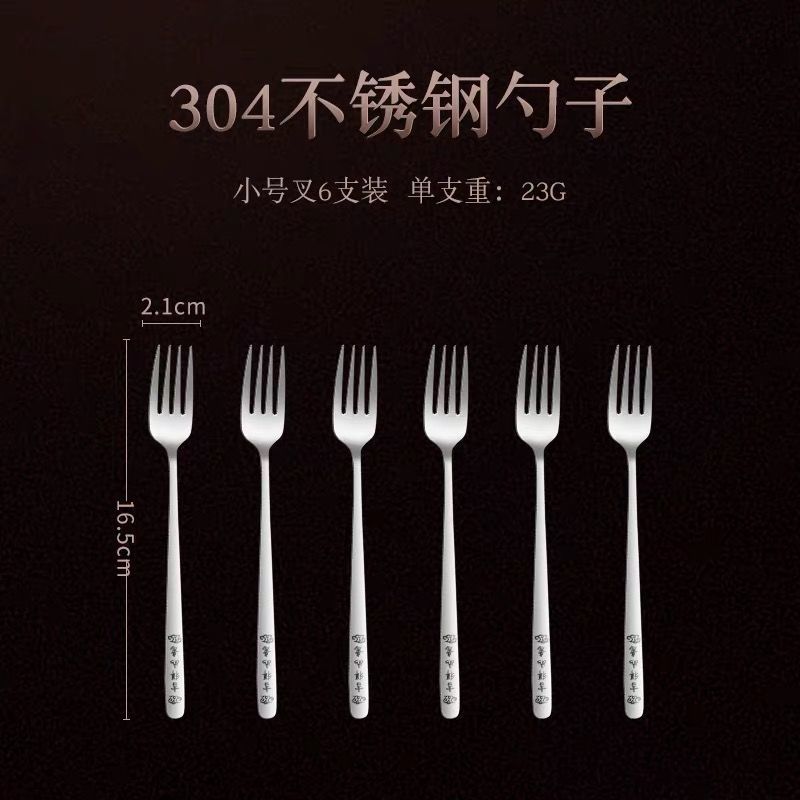 Food grade 304 stainless steel thickened spoon long handle spoon household spoon eating utensils western fork
