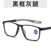Intelligent color-changing multi-focus progressive reading glasses, anti-skid and anti-blue light color-changing glasses for travel, men's and wo