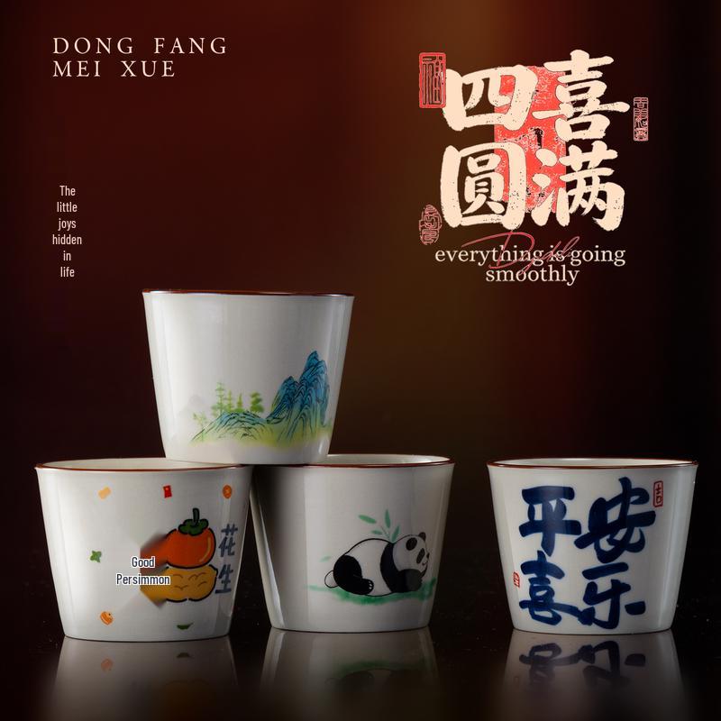 Dehua Ceramic Teacup Set with Four Joys and Panda Designs