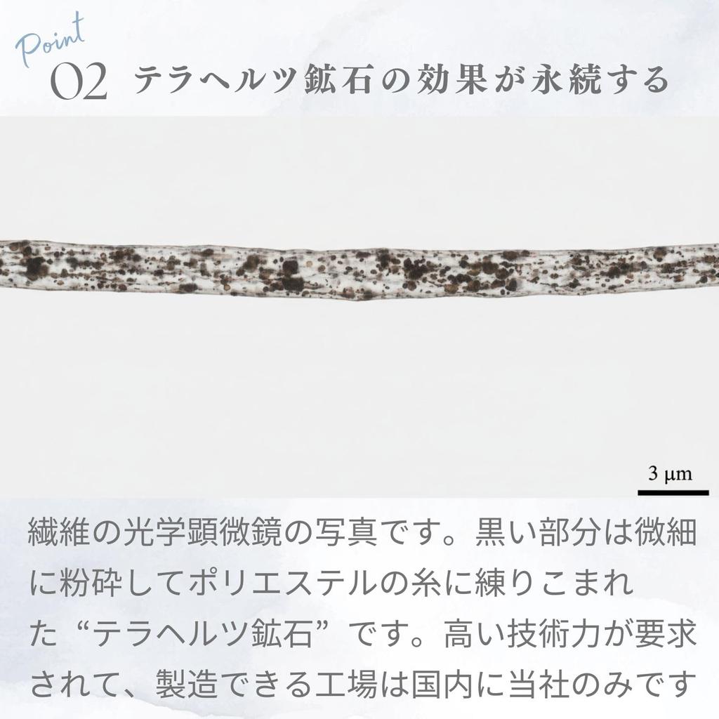 TERA BEAUTY Beautiful Leg Leggings sizes in M-L (3 available) TB-002 (Made Japan)