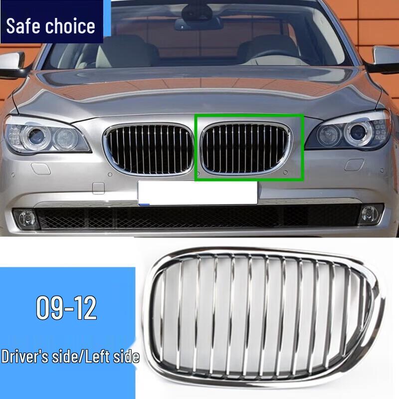 

Yaan Front Grille for BMW 7 Series F02 Models: 730, 735, 740, 745, 750, 760.