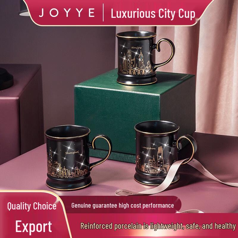 

JOYYE Sparkling City Ceramic Mug with Lid & Spoon