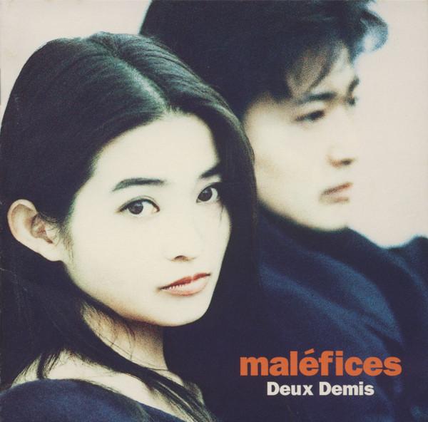 

CD MALEFICES 212 Deux Demis VICL2150 Victor 1995 Japan Jazz Used
