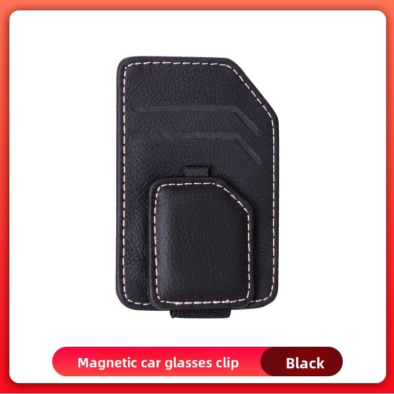 Car Magnetic Glasses Clip, Leather Non-slip, One-handed Take-and-place Multi-function Bracket