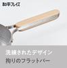 Wahei Freiz Niigata Edelstahl Yukihira Topf 22cm Induktionsgeeignet mit Messmarkierungen und Doppeltülle Einzelgriff Topf Hergestellt in Japan enzo