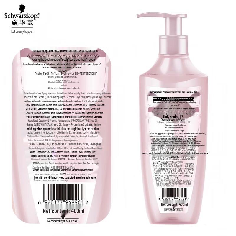 Schwarzkopf Amino Acid Revitalizing Repair Shampoo (5-Pack)