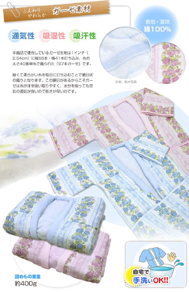 Direct from the manufacturer: Floral gauze kimono, 140 x 190 cm, blue