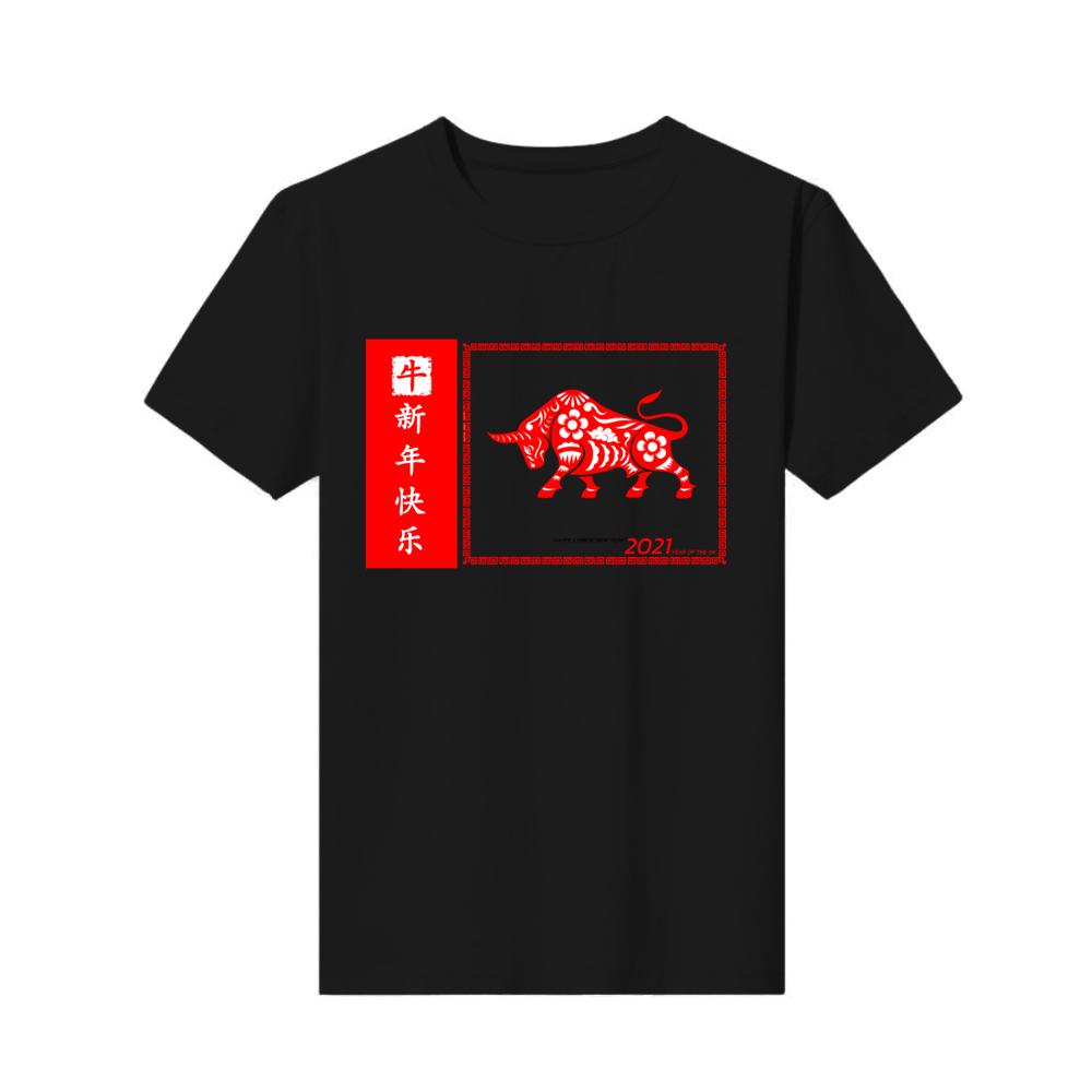 

o-neck print t-shirt year of the ox happy chinese year 2023 chinese Top mens custom made short-sleeved Cotton Fashion 3XL чорний