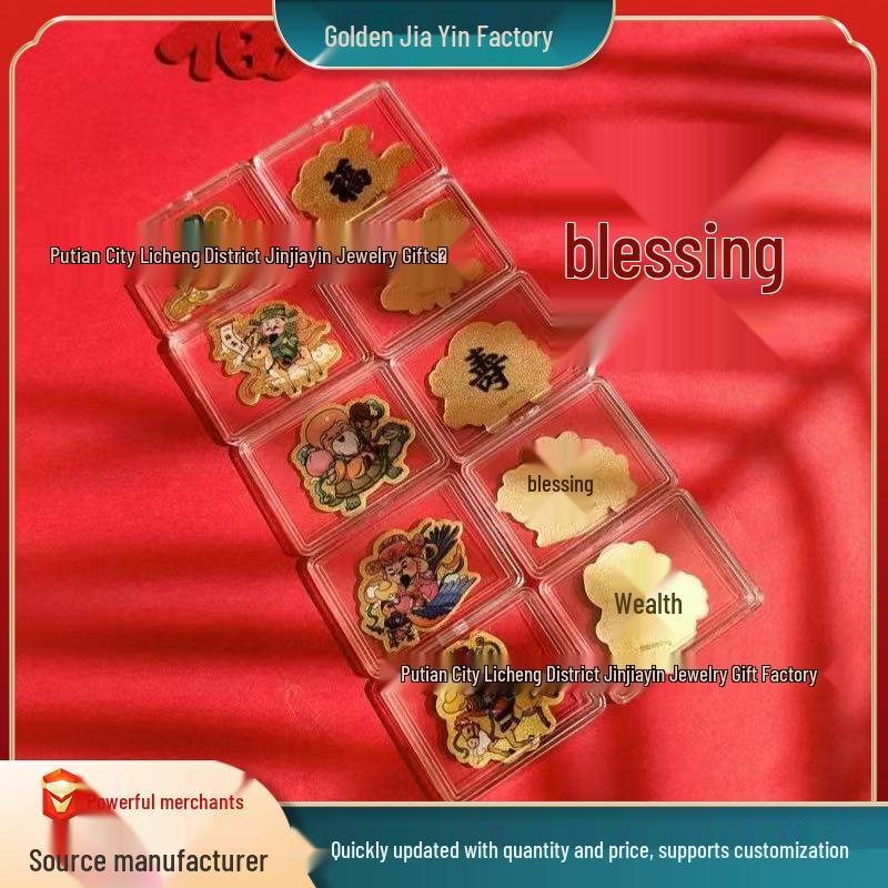 999 Pure Gold Wealth Paths Colorful Mobile Phone Sticker: Fu Lu Shou Xi Cai Cultural Custom Golden Sticker
