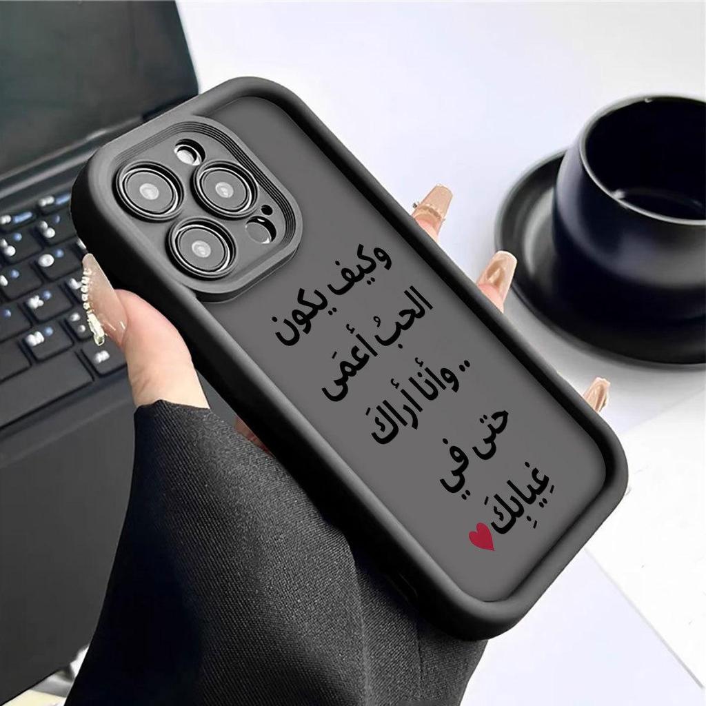 Pouzdro na telefon ve tvaru srdce s drážkou na dopis pro iPhone 14/15/16/17 Pro Max