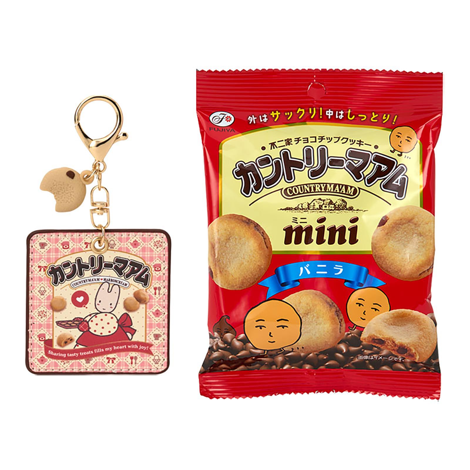 Sanrio Country Keychain Marron Cream 597244 Ma am &