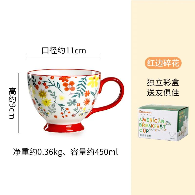 Hand Painted Ceramic Mug Large Capacity Water Cup Milk Mugs Cereal Breakfast Cups Coffee Cup Milk Tea Cups Coffee Mugs Tea Mugs