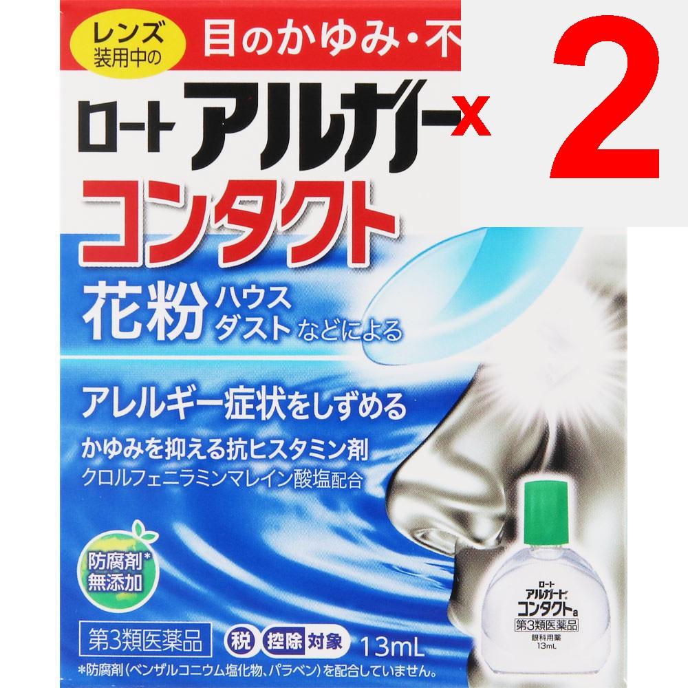 Rohto Alguard Contact a 13mL For Contact Lenses Eye Drops Indications: Eye Itching, Eye Fatigue, Prevention of Eye Diseases (such As After Swimming, W