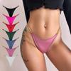 Women's Sexy Diamond Inlaid Chain Metal T Pants Women's Low Waist Ice Silk Thong Underpants