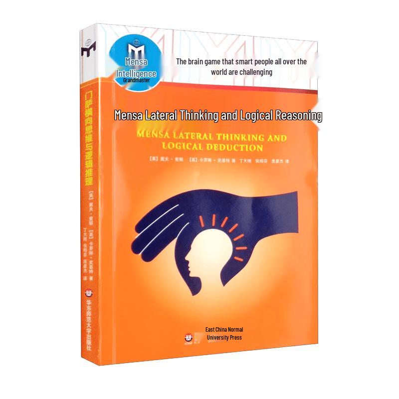 Mensa Lateral Thinking & Logical Reasoning