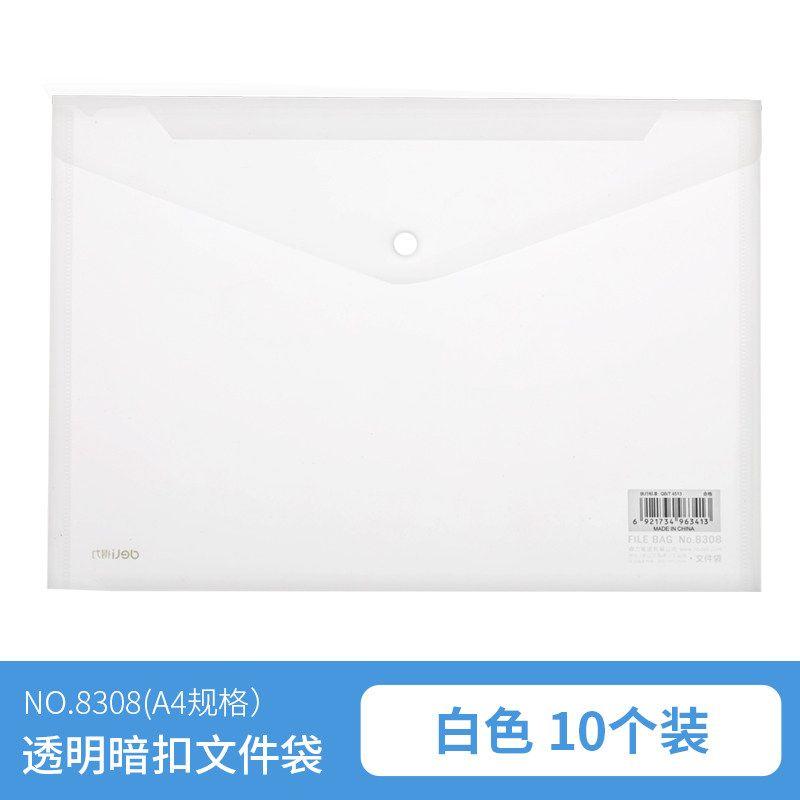 

Deli Plastic Button Office Document Bag White/10 Pieces-Thickness 0.18mm-8308
