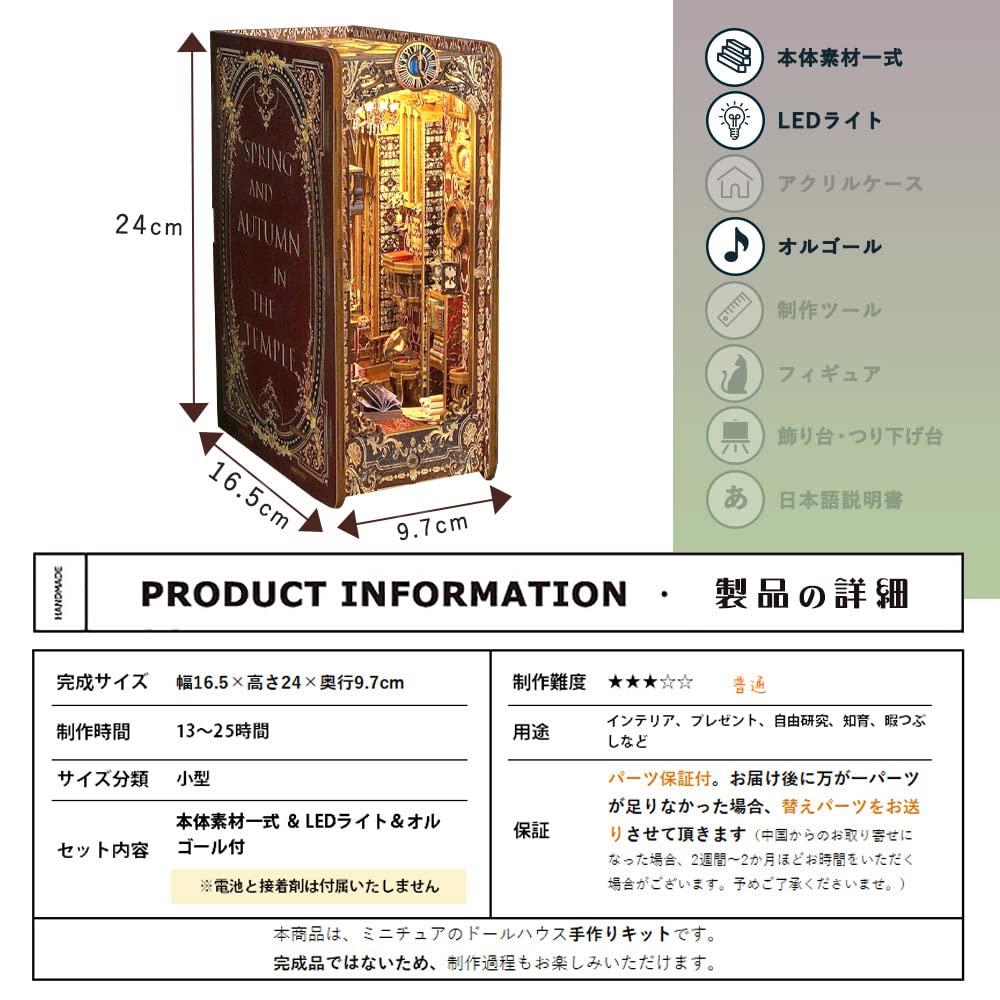 moin moin Dollhouse Miniature DIY Kit Easy Assembly Instructions Covenant Church Christ Stained Beautiful Classical Retro Realistic LED Light Music