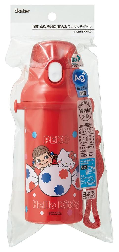 Skater Children's Water Bottle, 480ml, Direct Drinking, Plastic, One-Touch Operation, Dishwasher Safe, Made in Japan, Sanrio Peko-chan x Hello Kitty