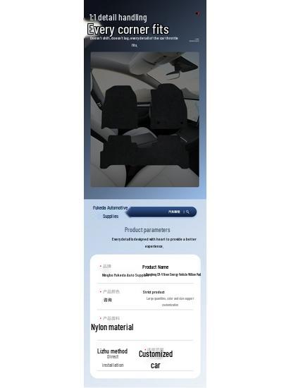 Nylon Fleece Car Floor Mats for 2021-2022 Dongfeng Honda CR-V New Energy