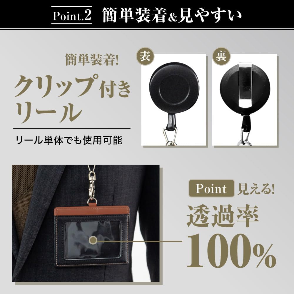 ID Card Carefully Selected Cowhide Leather with Stretchable Pass Card Neck Rakuporte Men's Holder, Clip, Reel, Case, Case, Strap,
