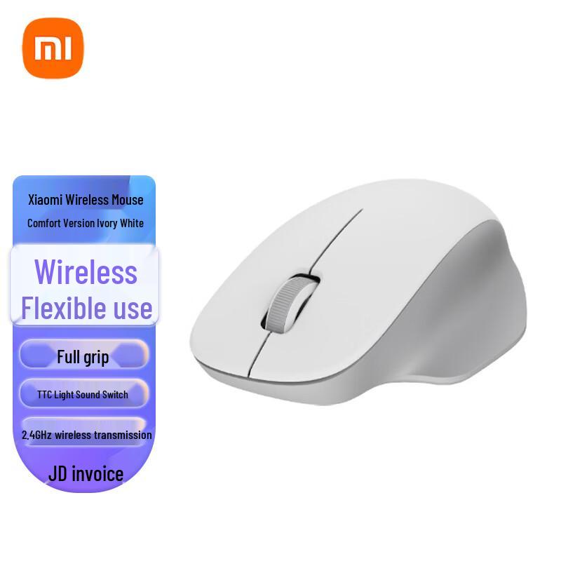 Xiaomi Wireless Mouse Comfort Version