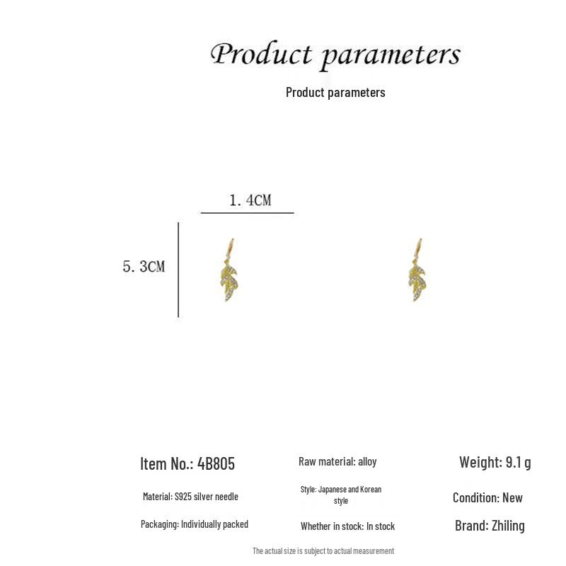 Elegant French Leaf Stud Earrings: Sophisticated, Unique Niche Design for the Stylish Socialite