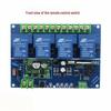 DC12V-48V 4-Way Remote Motor & Lighting Control Switch
