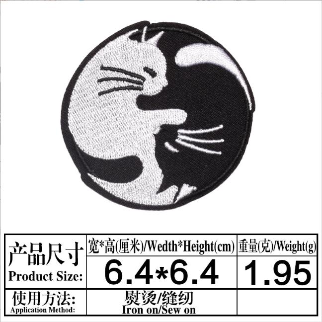 

Тканинні нашивки «Кленовий лист», Кольорові нашивки з листям, Клейова основа для приклеювання праскою One Size чорний