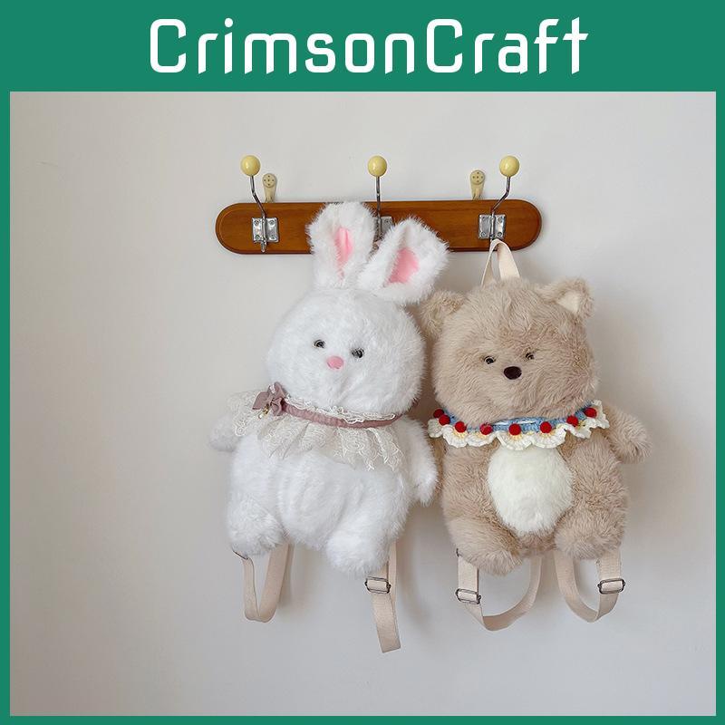 Adorable Soft Plush Bear And Bunny Backpack For Kids Lightweight School Bag