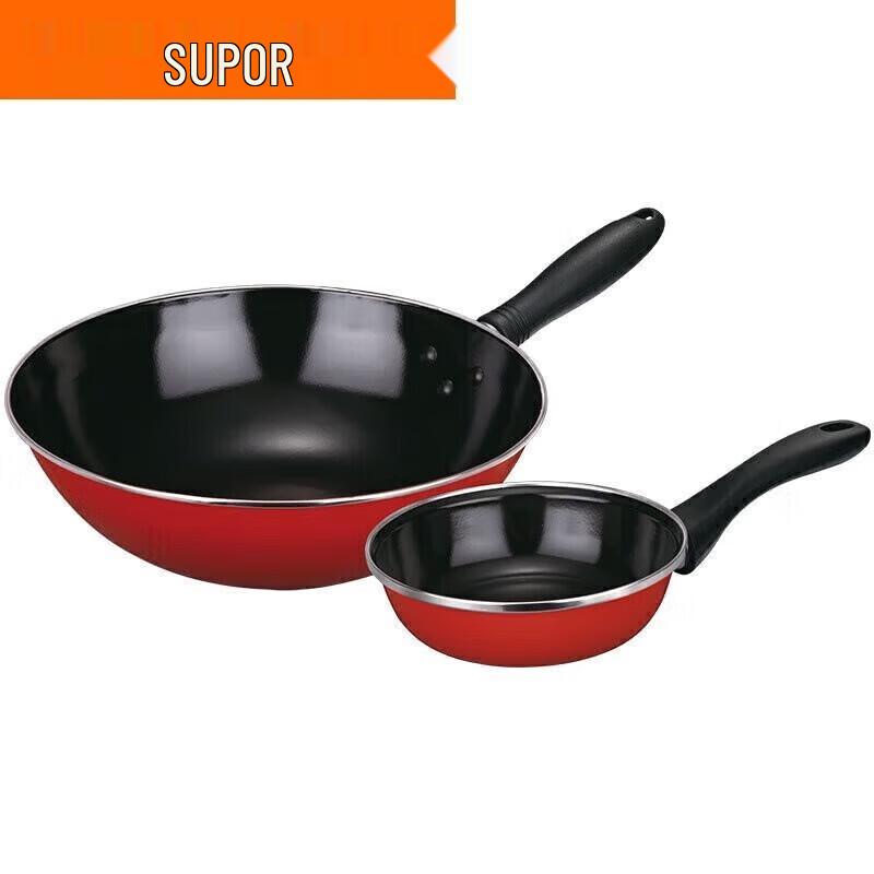 

Supor T0934T Non-stick Enamel 2-Piece Cookware Set